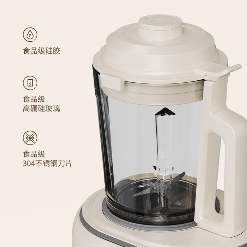 蓝宝(BLAUPUNKT)用加热全自动豆浆机轻柔音破壁机多功能料理机高清大图
