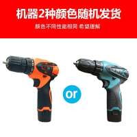 福瑞德多功能单速12V电钻家用电动螺丝刀手电钻手枪钻五金工具套装