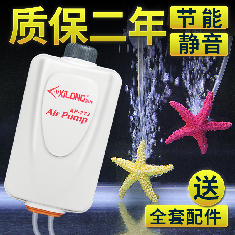 鱼缸增氧泵养鱼氧气泵小型增氧机打氧机充氧泵加氧泵机高清大图