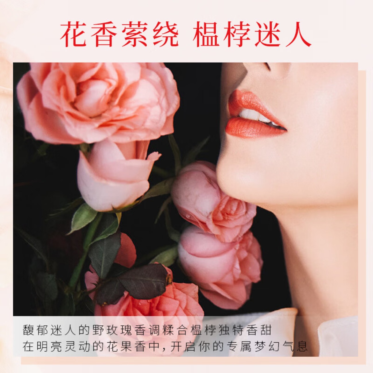 CATH KIDSTON 保湿滋润防干裂留香 野玫瑰&榅桲保湿礼盒四件套高清大图