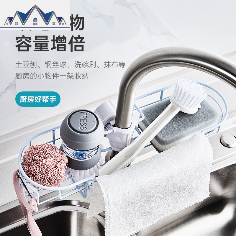 水龙头置物架水抹布沥水架厨房洗碗水池免打孔收纳架子铁艺挂篮 三维工匠高清大图