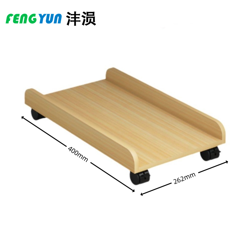 沣涢 电脑主机托 400*262mm 个