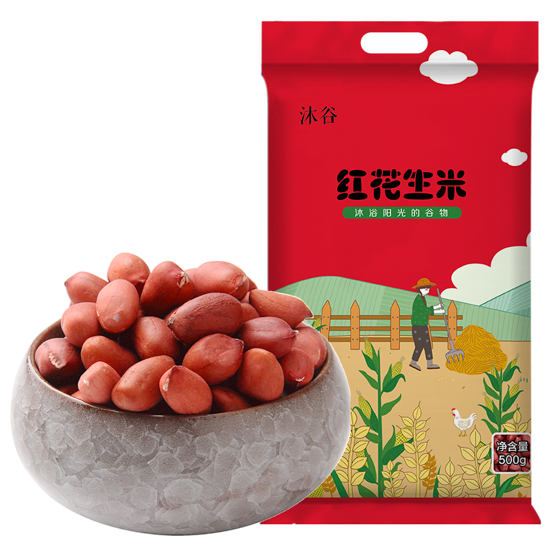 生花生米 报价行情 排行 品牌 参数 怎么样 图片 商家 苏宁易购 生花生米 报价行情 排行 品牌 参数 怎么样 图片 商家 苏宁易购