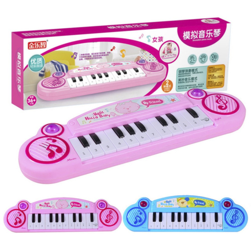 大号电子琴玩具带音乐卡通电子琴女孩玩具乐器