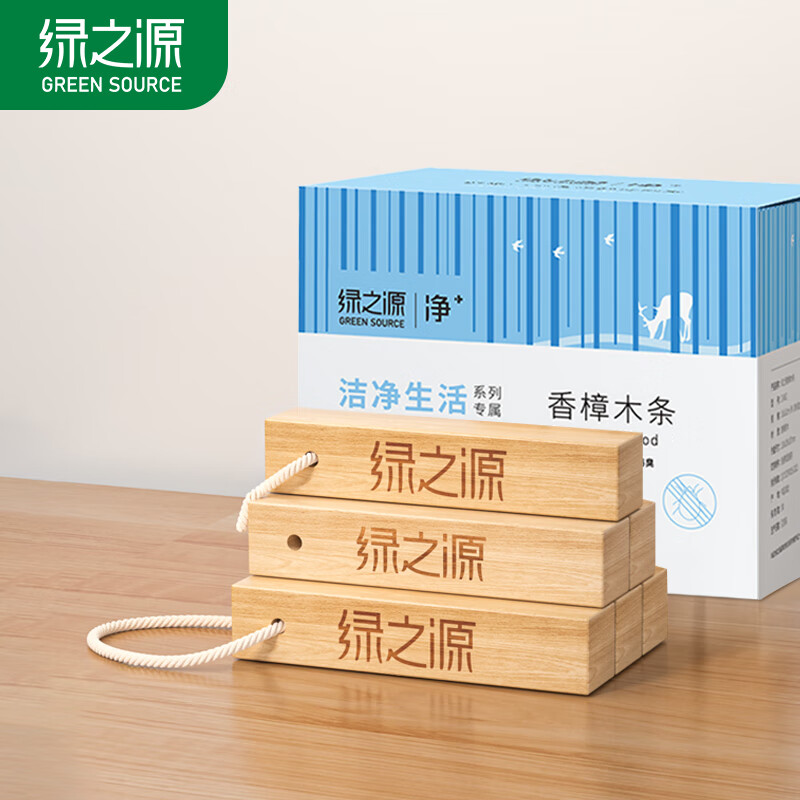 绿之源天然樟木条30条装 樟脑丸香衣柜除味衣物驱虫室内防虫防蛀防霉