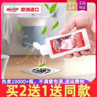 膜太(MOOTAA)一滴除臭马桶卫生间除臭厕所除臭下水道除臭剂地漏除臭芳香型室内持久香 水果香型 125ml