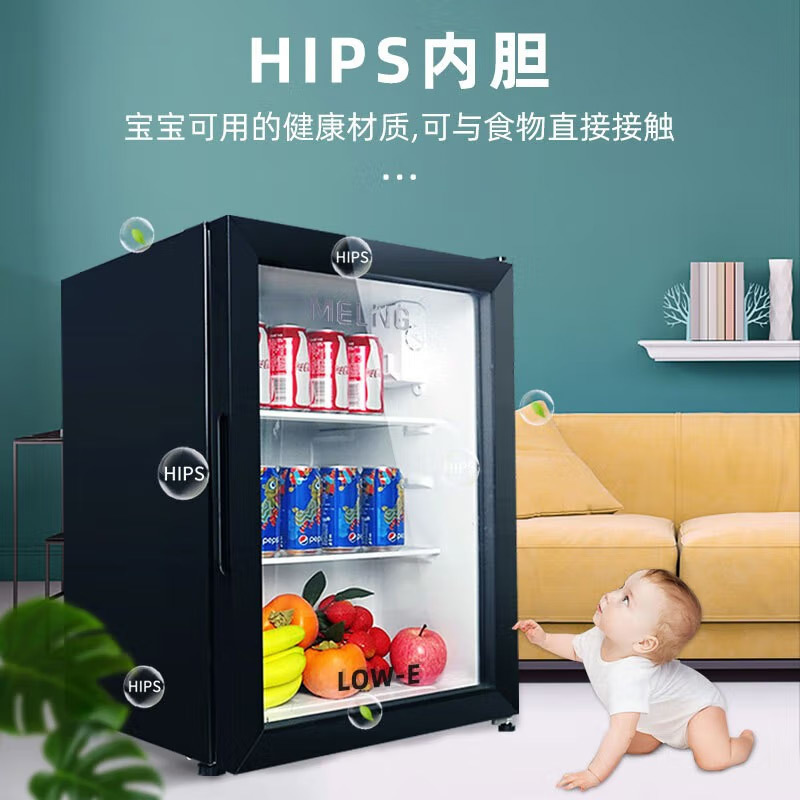 美菱 (MELING)立式家用冰吧 冷藏保鲜迷你展示柜 茶叶水果护肤品小型冰柜SC-79L