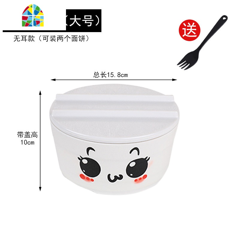 带盖日式单个大号学生宿舍饭盒碗筷套装碗易清洗非陶瓷 FENGHOU 大号白色单碗(带表情)送叉子高清大图