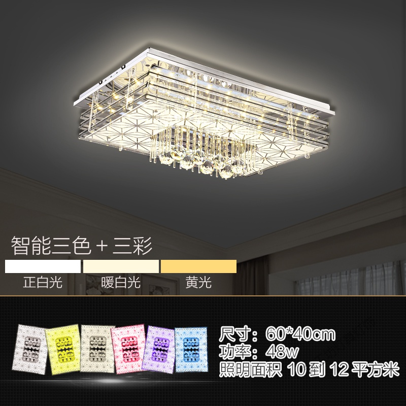 苏宁放心购 LED客厅灯 吸顶灯长方形水晶灯饰大厅灯具家用卧室灯大气现代简约