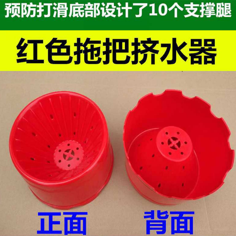 耀豪坤 拖把汲水器 25*16*28cm个高清大图