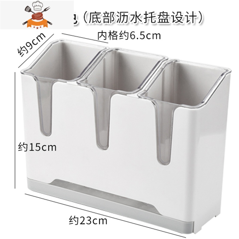 筷子筒置物架家用餐具筷笼筷筒勺子筷子篓桶收纳盒厨房沥水筷子笼 敬平 方形白色【底部沥水托盘设计】餐具架