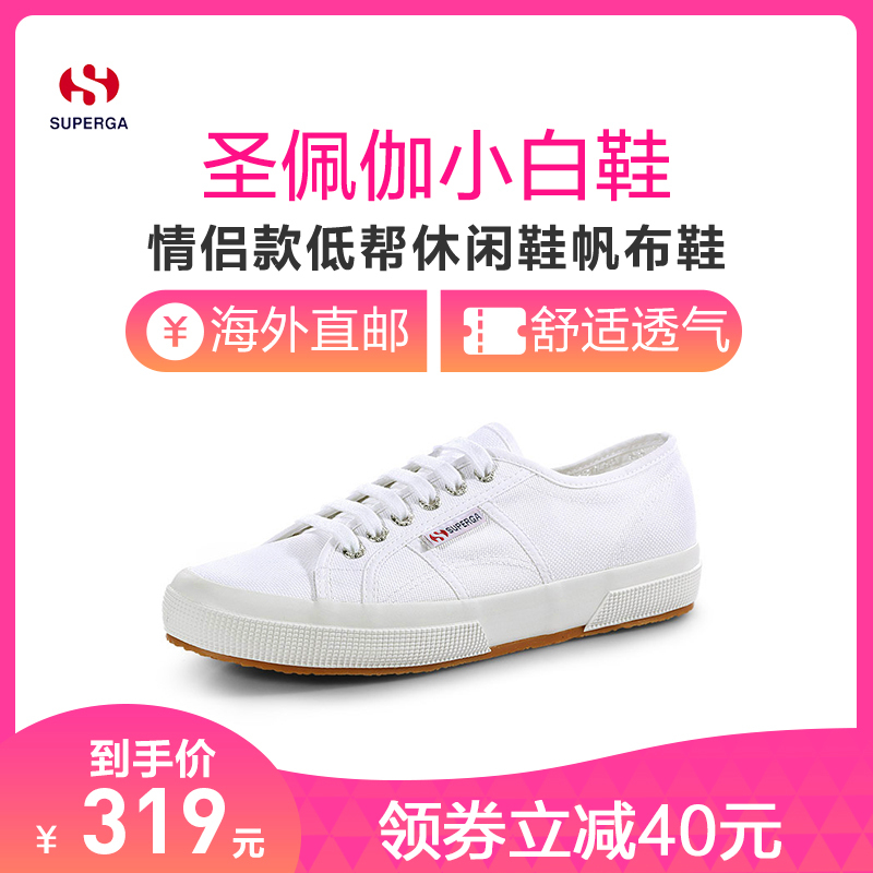 Superga运动休闲鞋s 901 Superga 圣佩伽2750 Cotu Classic情侣款低帮休闲鞋系带帆布鞋小白鞋男鞋女鞋 S 901 价格图片品牌报价 苏宁易购hahamall海外专营店
