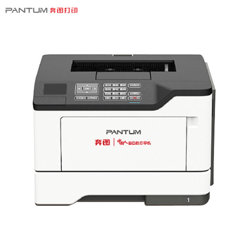 奔图(PANTUM)P5515DN黑白激光打印机 自动双面打印 有线网络连接 高效办公 一键安装驱动
