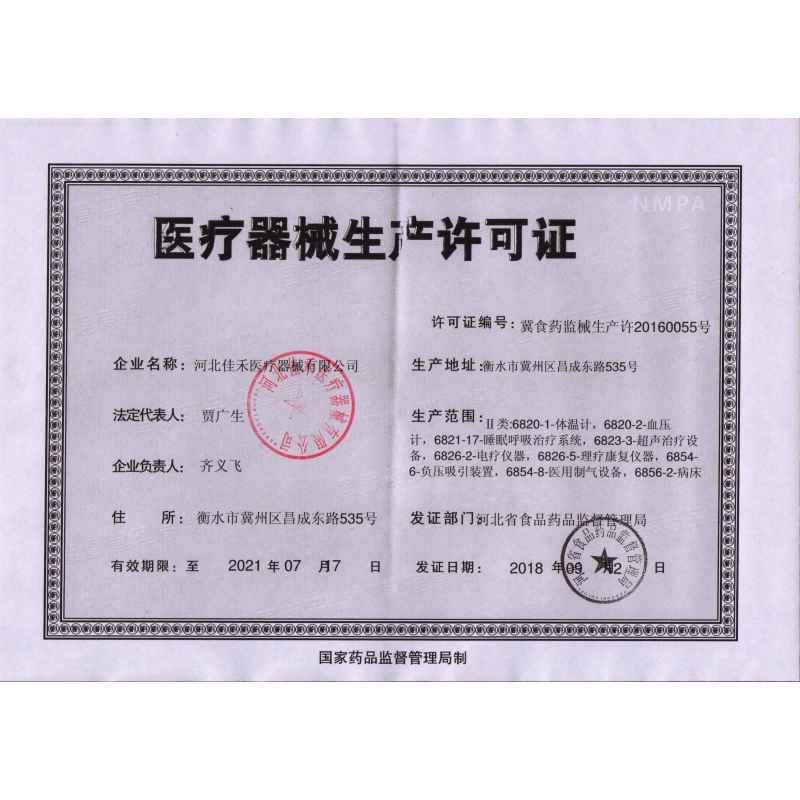 四季款 米黄色 [赠保暖垫+发热垫] 2XL 佳禾护腰带腰间盘突出劳损带钢板透气手术后固定腰椎治疗医用腰托高清大图