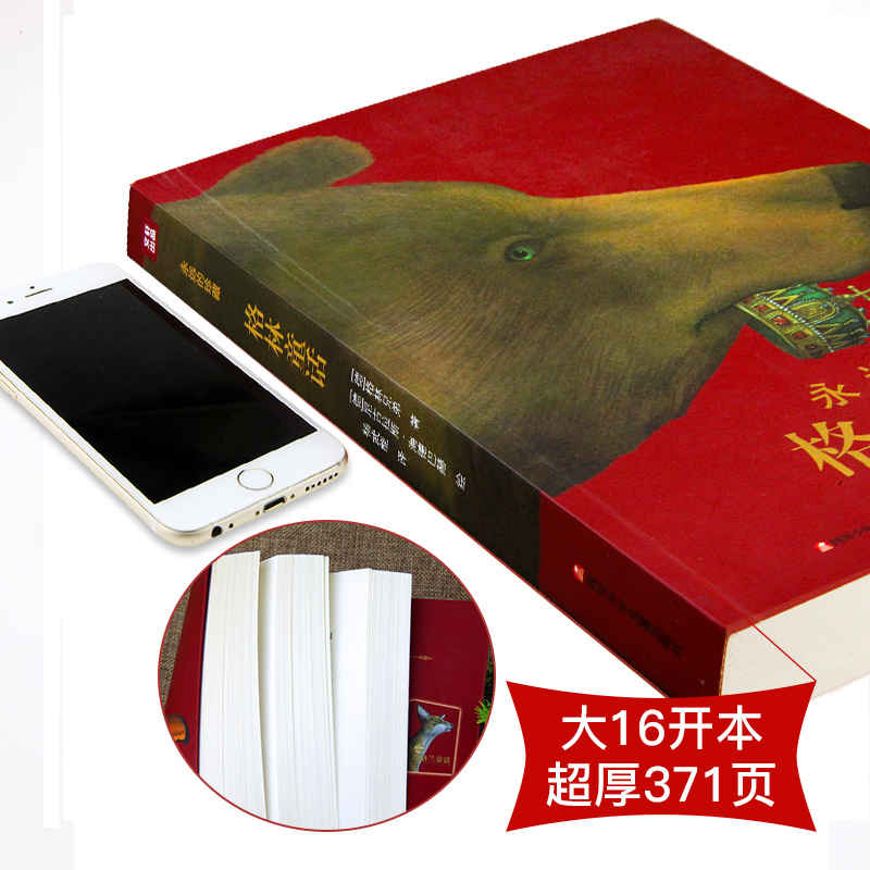 [正版]典藏版格林童话全集 杨武能译原著德国格林兄弟著经典故事书原版插画无删减儿童文学名著小学生一二三年级上必读课外书