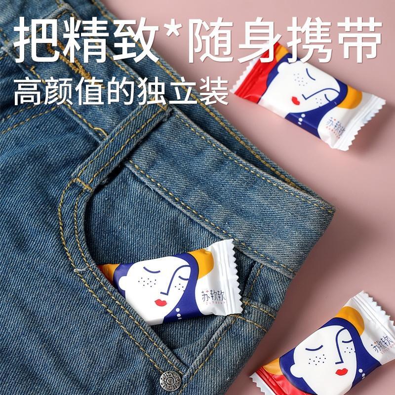 苏软软压缩洗脸巾一次性棉柔巾洗面巾随身旅行装毛巾16粒*1盒