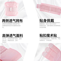 产后收腹带顺产剖腹产产妇女 束腹带 月子塑身束腰带盆骨收腹带 腹部固定器 多头型 产后收腹带