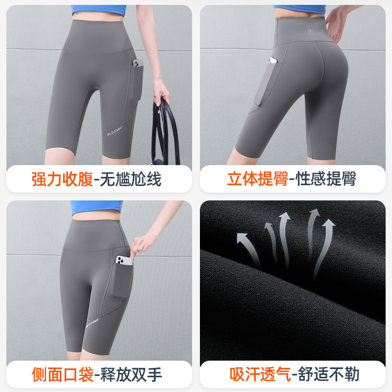 五分鲨鱼裤女外穿夏季薄款高腰收腹提臀紧身骑行芭比瑜伽打底短裤高清大图