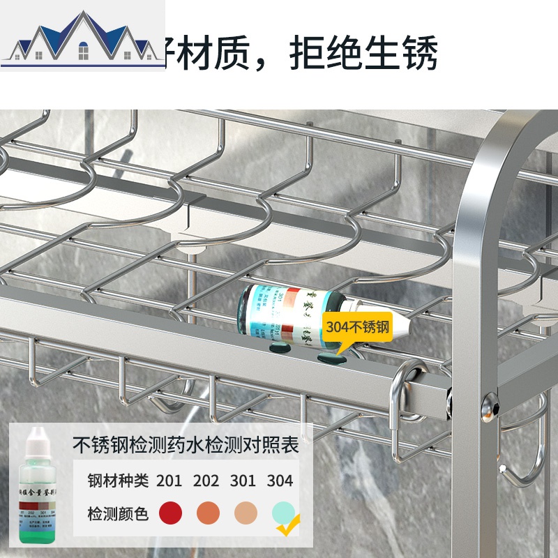 厨房置物架水沥水架碗架304不锈钢碗架水龙头上方收纳架碗碟架 三维工匠高清大图
