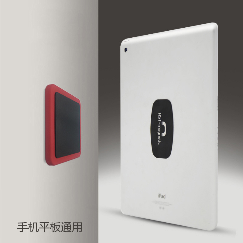 火豹手机平板HST磁力贴iPad Pro Air电脑墙面固定磁力支架手机平板用 绿边白底手机支架手机座