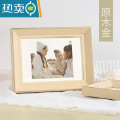 敬平相框摆台挂墙6寸7寸8寸10寸画框定制洗照片打印做成相册礼物简约 原木金-不洗照片 10寸挂摆 横竖通用(可放20相