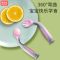 呵贝适宝宝吃饭训练勺子叉子2件婴儿辅食可弯曲勺叉儿童收纳餐具