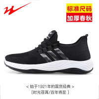 双星运动鞋秋透气男款休闲鞋时尚百搭