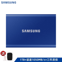 三星（SAMSUNG)Type-c 1TB 移动固态硬盘PSSD T7 极光蓝MU-PC1T0H 读速高达1050M