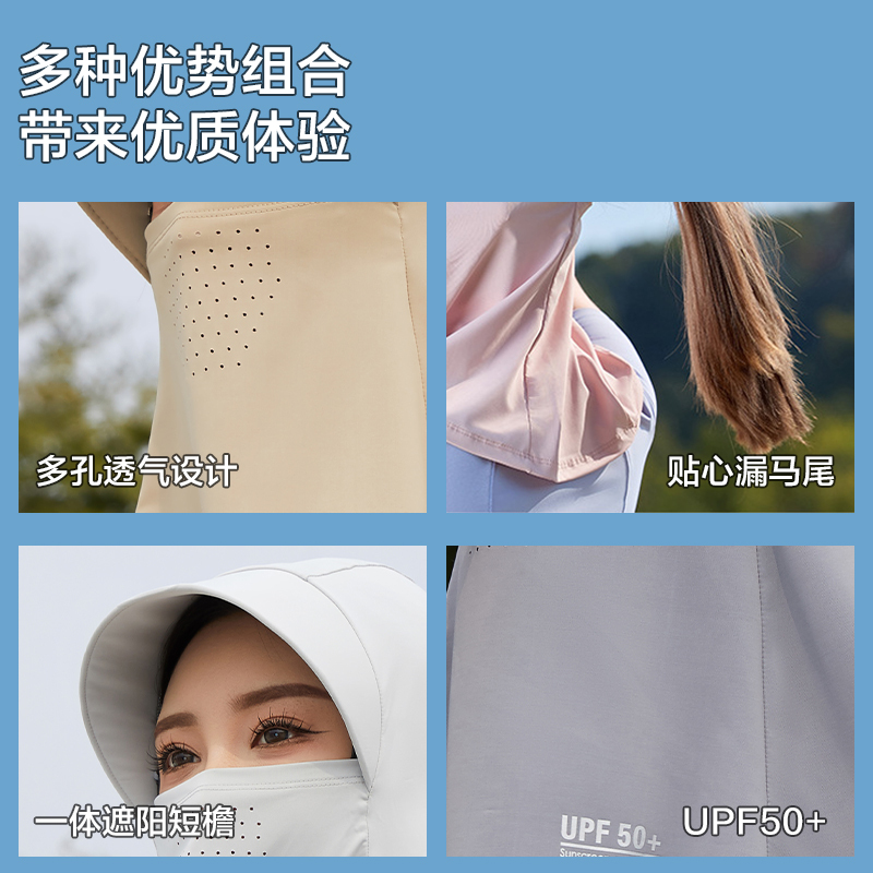 L’ALPINA/阿尔皮纳袋鼠 面罩一体夏季透气纯色简约户外全脸防晒帽