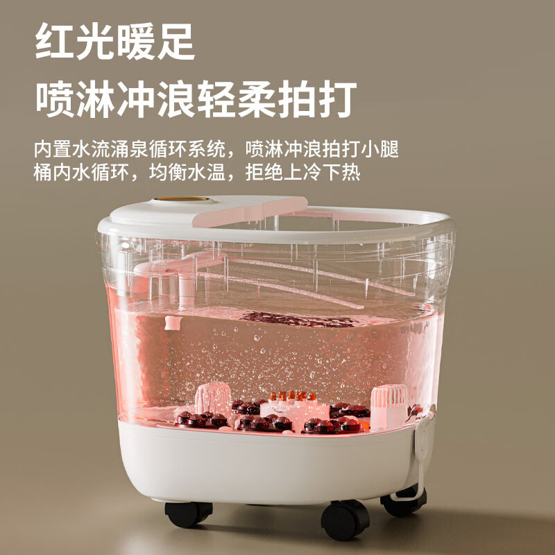 践程足浴盆 智能小程序作V715高清大图