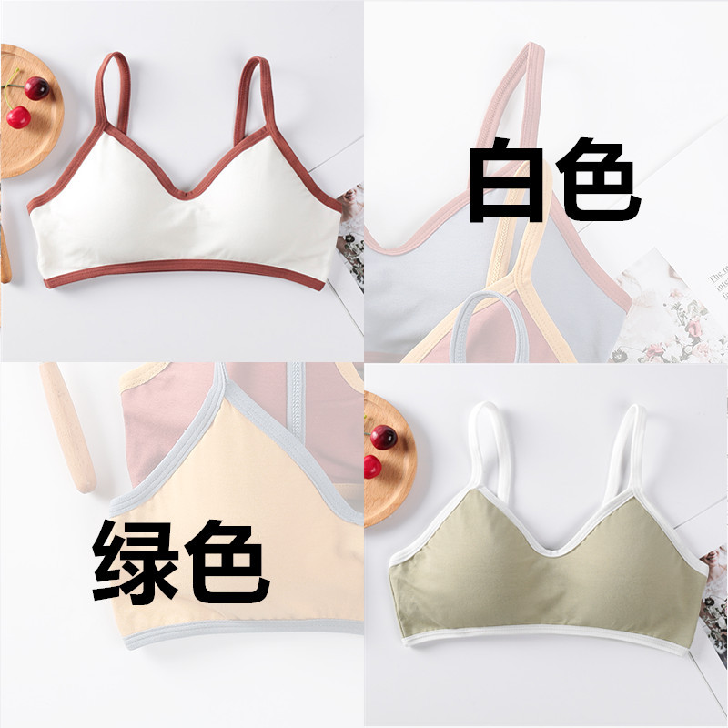 ideamini发育期女童小背心内穿13初中学生16岁高中少女文胸大童棉内衣