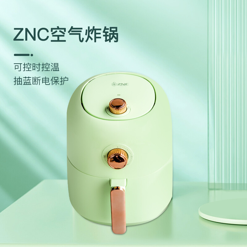 ZNC英国皇家盾牌空气炸锅3.8LAF301AKB高清大图