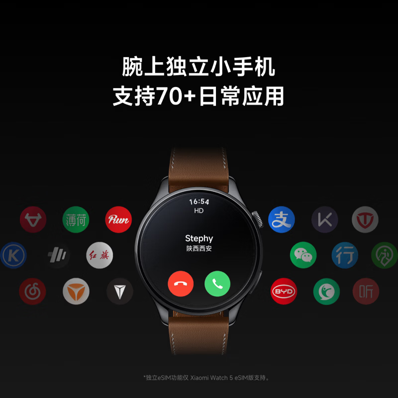小米智能手表Xiaomi Watch 5 eSIM版金棕色真皮表带蓝牙连接生活防水5ATM磁吸充电来电提醒7天续航通用适用高清大图