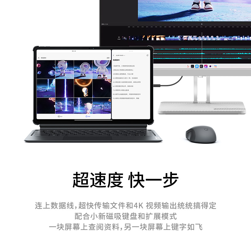 联想平板小新Pad Pro 12.7英寸 高通骁龙870 影音娱乐办公学习游戏平板电脑 莱茵全局护眼 学习模式 2.9k 144Hz 8GB+256GB WIFI 鸽子灰高清大图