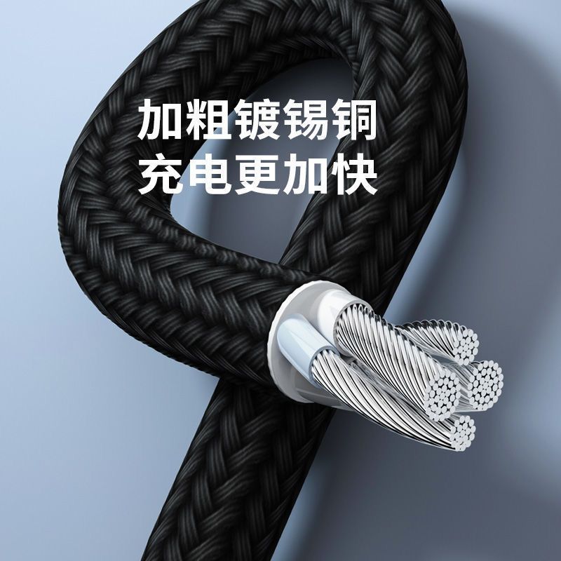 1.2米黑色 TYPE-C+安卓/一分二 充电线一分二5A快充线三合一拖二车载游戏数据线苹果安卓type-c