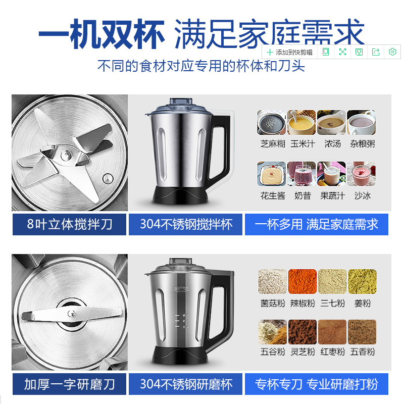 朋森(BARSONE)BS-05L012智能预约破壁机家用全自动加热榨汁料理机豆浆机白色