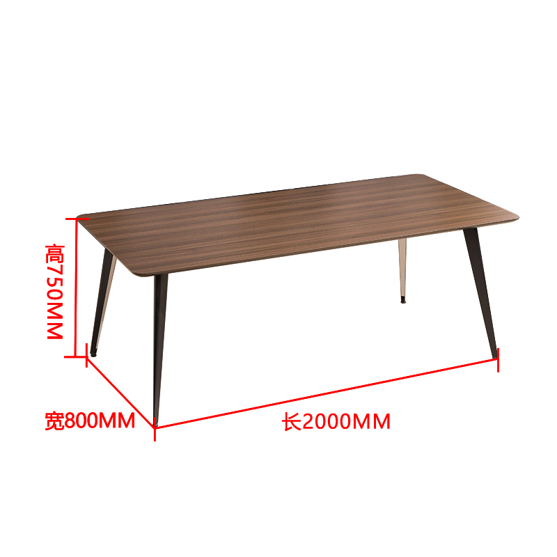 洛苏通盛会议桌长桌子简约现代长条桌板式办公洽谈桌小型钢架会议桌咖色200*80*75常规款[工厂现做 7天内发货]高清大图