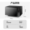 美的(Midea) 微波炉家用 800W平板速热 智能菜单 智能变频 微波杀菌 PM20M3 20L 黑色