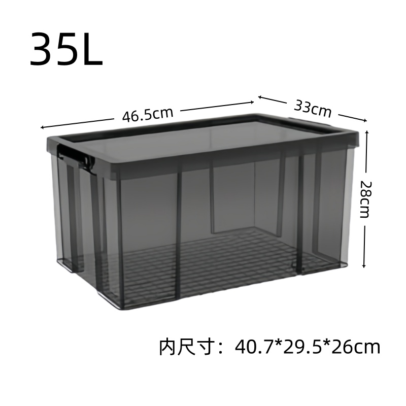 义尊 储物箱 35L 个高清大图