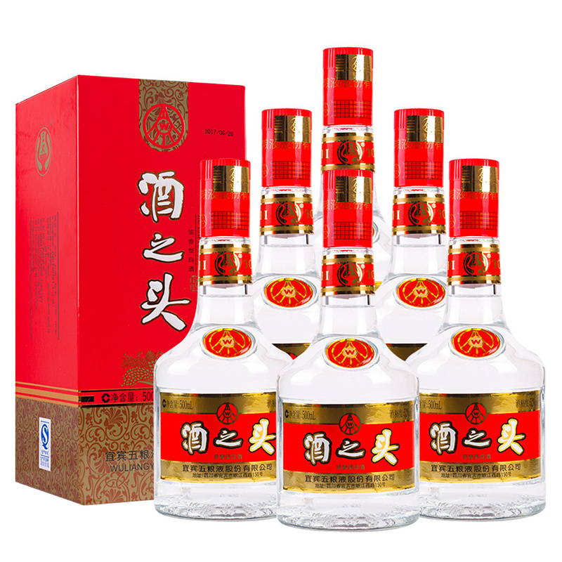 五粮液股份公司 五粮液 酒之头52度500ml*6瓶装整箱浓香型白酒