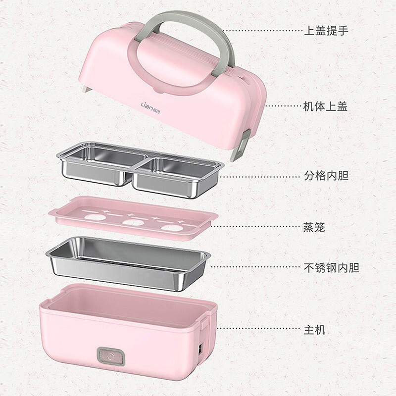 联创 LIAN 艾丽莎 饭盒 DF-BL905M