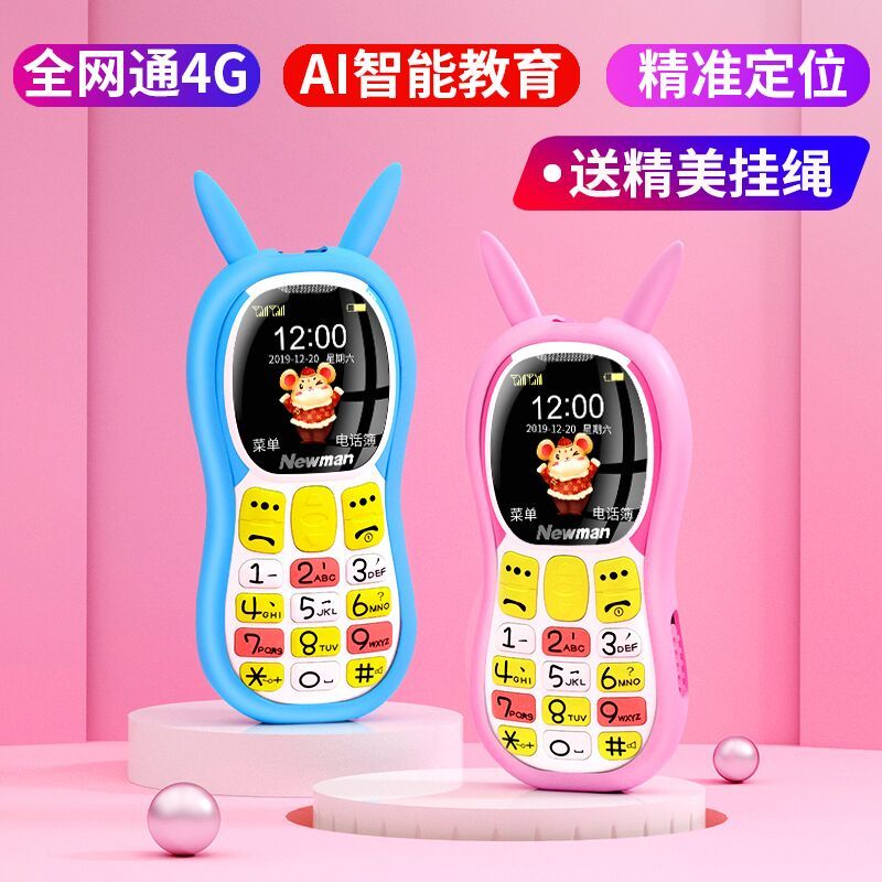 [4G全网通]纽曼Q520儿童手机小学生初中生可爱卡通定位女款男非智能迷你超薄电信戒网瘾小孩老人机只可以打电话