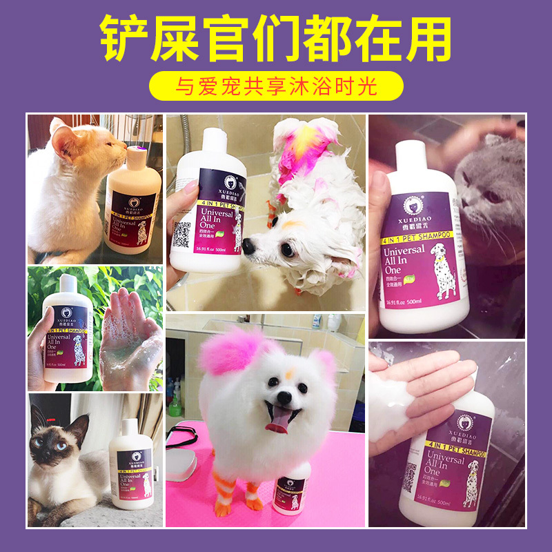 雪貂留香貂油沐浴露润丝乳(护毛素)-1加仑