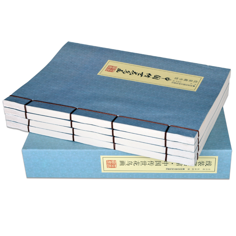 醉染图书线装藏书馆(全四卷)中国传世花鸟画9787560556789高清大图