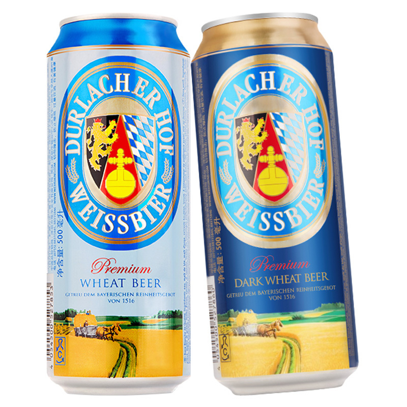 德国进口 德拉克(Durlacher)礼盒装 500ml*(4听小麦+4听黑啤)混合随心装