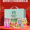 星巴克(starbucks)星巴克三只松鼠顺意礼盒2042g