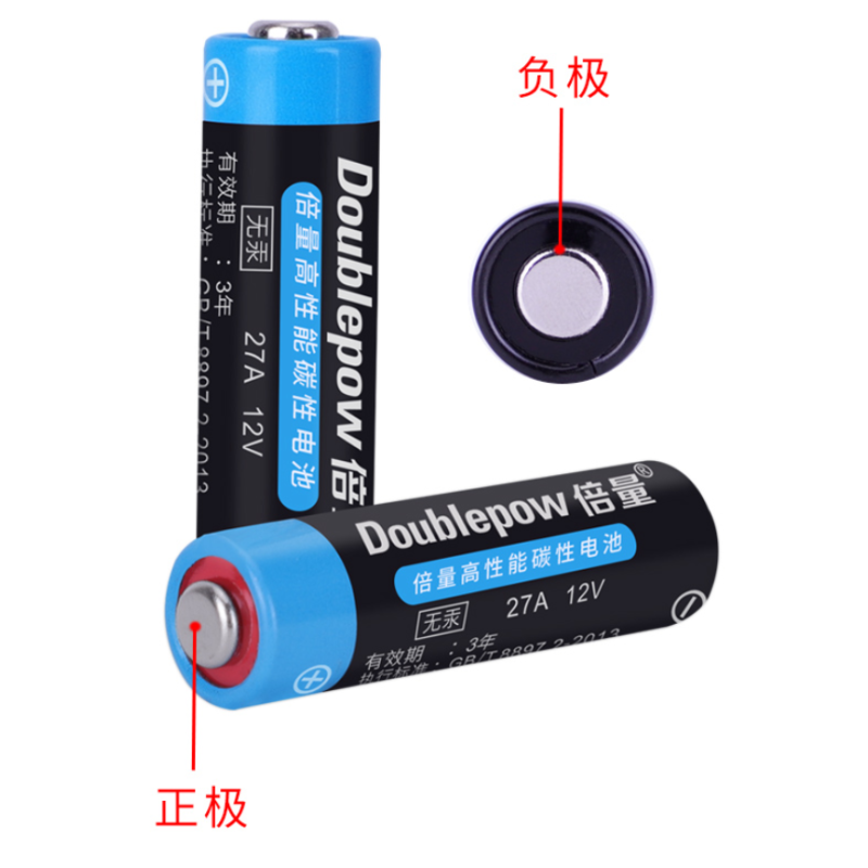 倍量27a12v电池 车库门遥控器电池12伏小号L828碱性干电池引闪器门铃车辆防盗器电动卷帘电池 27A碱性12V 3