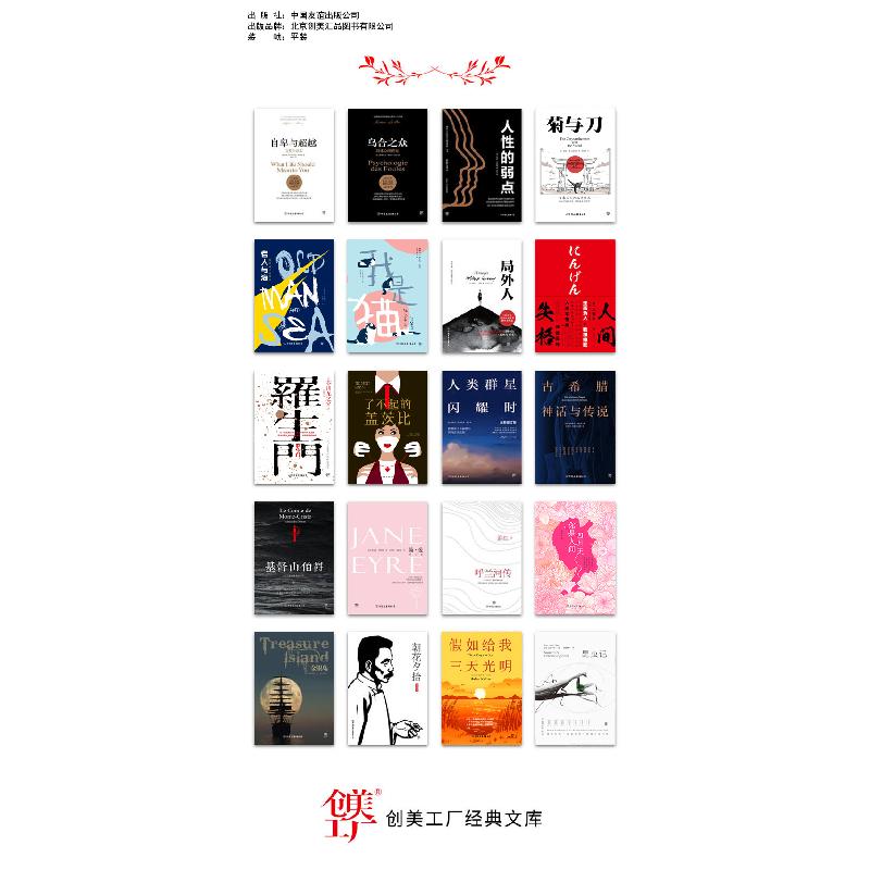 正版新书]思考致富(美)拿破仑·希尔(Napoleon Hill) 著;艾思 译9高清大图