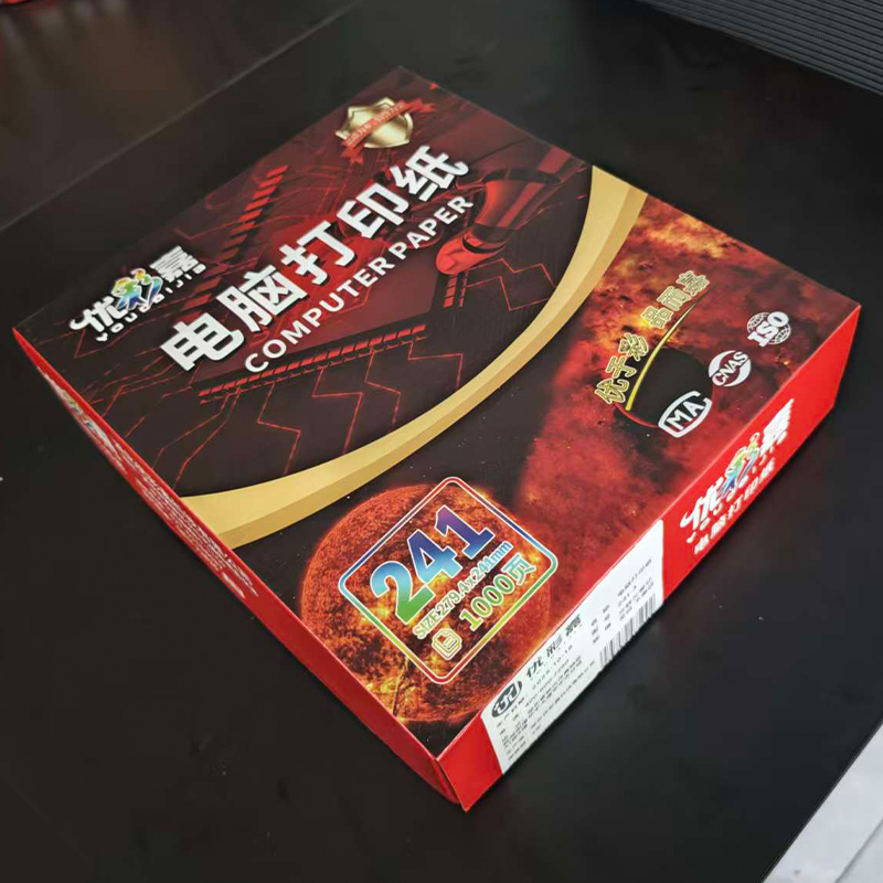 优彩嘉 电脑打印纸 三联三等分 全白 不撕边 241-3 包高清大图
