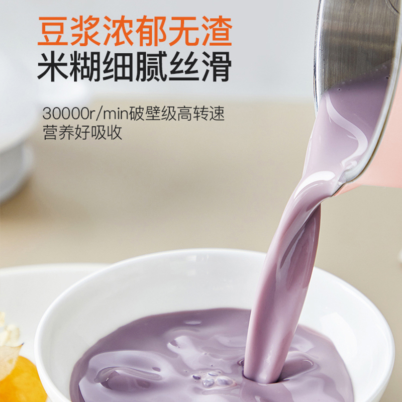 九阳迷你破壁机小型豆浆机多功能家用全自动免过滤料理加热1-2人 棕色联名款